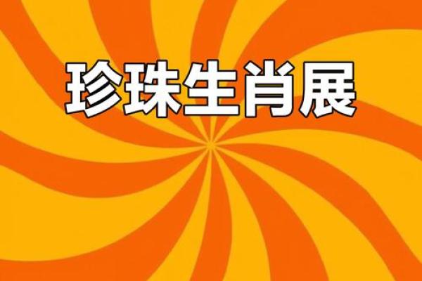 什么属相不能戴珍珠 珍珠最旺的属相女