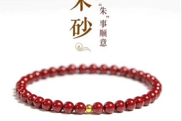 1987年兔适合戴朱砂吗 87年属兔适合戴金器吗