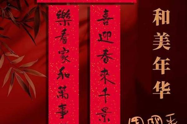 对联什么时候贴好(对联什么时候贴好呢)