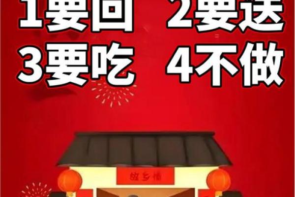 初五能回娘家吗 大年初五回娘家对谁不好