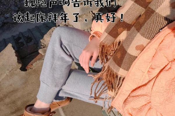 大年三十不能洗澡吗(大年三十是不是不能洗澡)