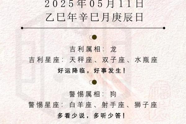 2025年11月适合开业的好日子有哪些？求推荐吉时和风水得把眼睛擦亮了