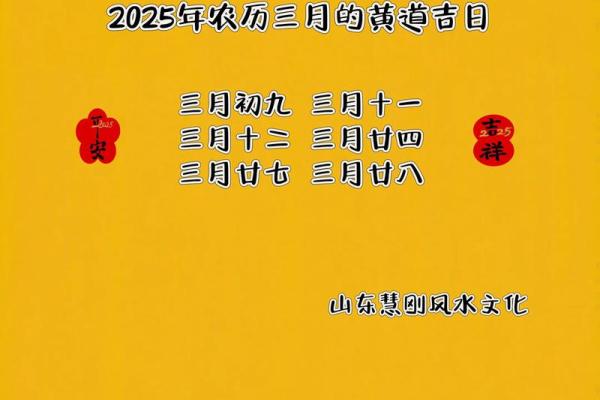 2025年11月提车黄道吉日怎么选？专业择日方法与得把眼睛擦亮了