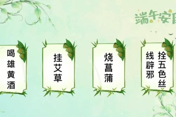 端午安康和快乐的区别(端午安康和快乐的区别在哪)