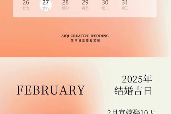 2025年12月理发黄道吉日哪几天最适合剪头发