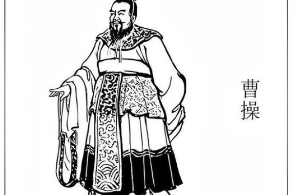 曹操生于哪一年死于哪一年 曹操生于公元几几年