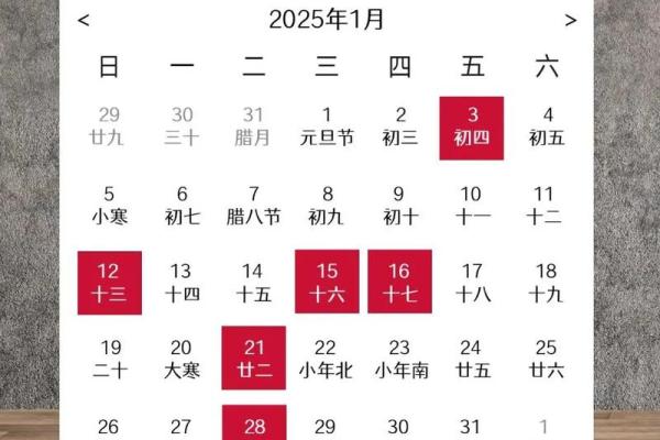 2025年11月份搬家黄道吉日