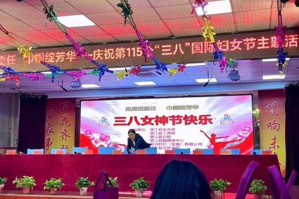 三八妇女节几岁开始