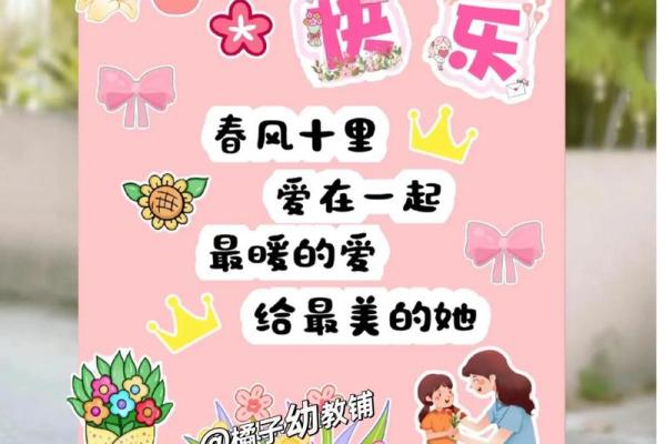 三八妇女节几岁开始
