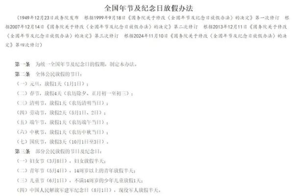 11月18日是中国哪个行业的纪念日？它的由来和意义是什么？