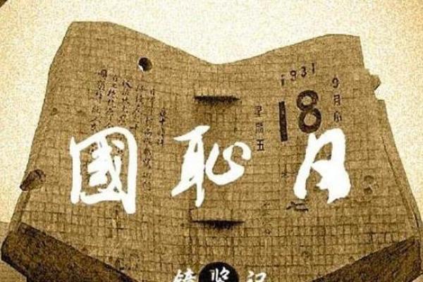 11月18日是中国哪个行业的纪念日？它的由来和意义是什么？