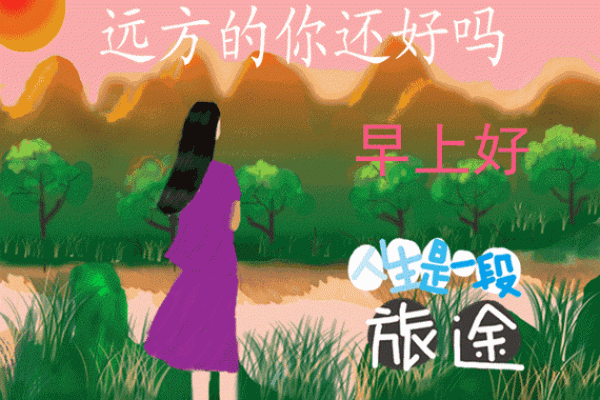正月十三出门日子好不好(2021年正月十三出门日子好不好)