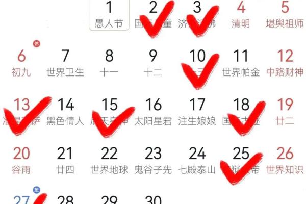 2025年11月提车好日子推荐，如何选择适合的良辰吉时？