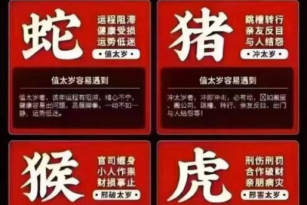 女虎男蛇的属相合不合 女虎男蛇的属相合不合财