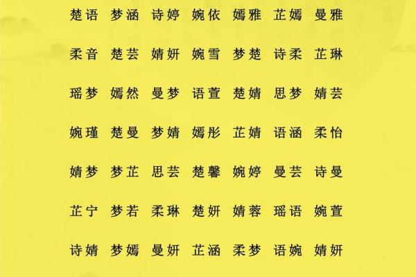 属蛇几月生好 属蛇几月生好农历几月怀孕