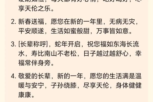 2025年12月家庭装修动工时辰与吉利四句祝福语查询
