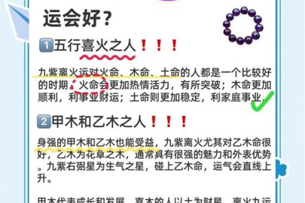 火生土是带来财运吗 水为财,木为官,火为印,土为