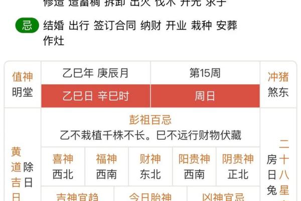 老黄历2025年9月安门黄道吉日一览，择吉安装入户门方法