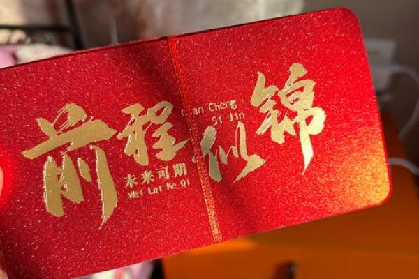孙女生日红包吉利数字 孙女生日给多少红包