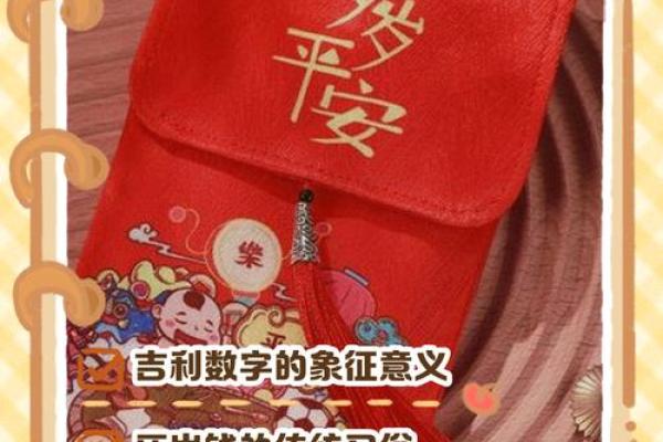 一百多的红包吉利数字 一百多红包的数字意义