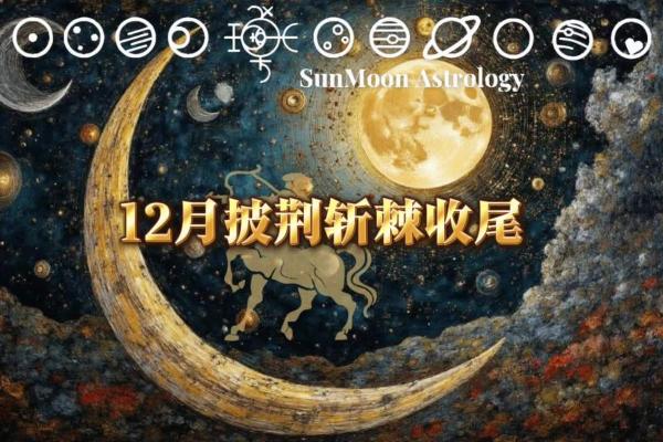 披荆斩棘的三大生肖 披荆斩棘的三大生肖是什么肖