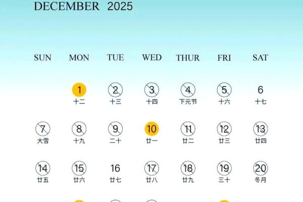 2025年新房入住黄道吉日查询，如何挑选最适合的良辰吉日搬家？