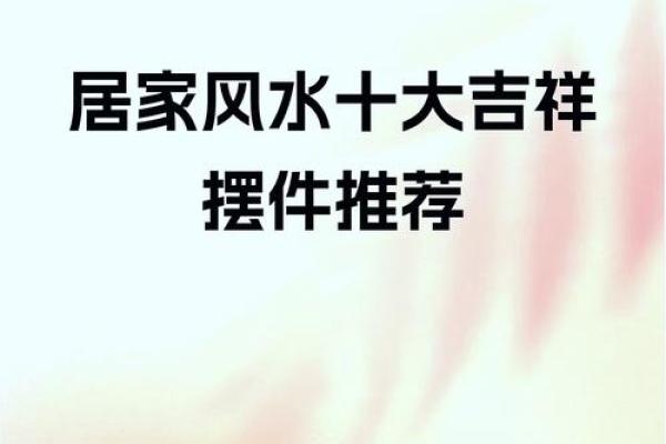 11月新房入宅求财风水讲究及最佳日期推荐
