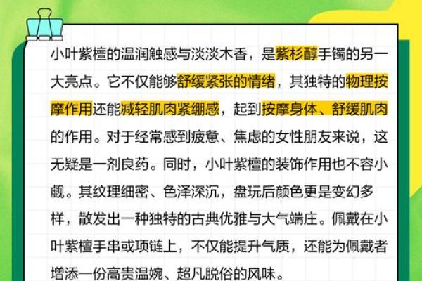 紫杉醇什么属相不能戴 紫杉醇适合什么类型的癌症