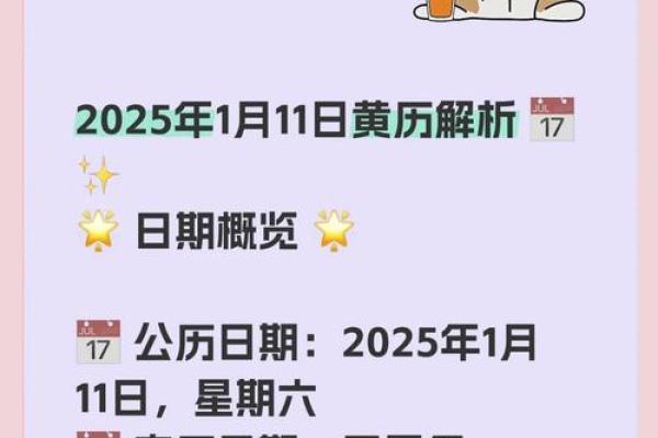 2025年11月开业择日要注意哪些风水禁忌和宜忌事项