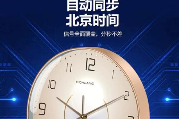 石英表挂在家里哪个位置好 石英表应该放是房间的哪个位置