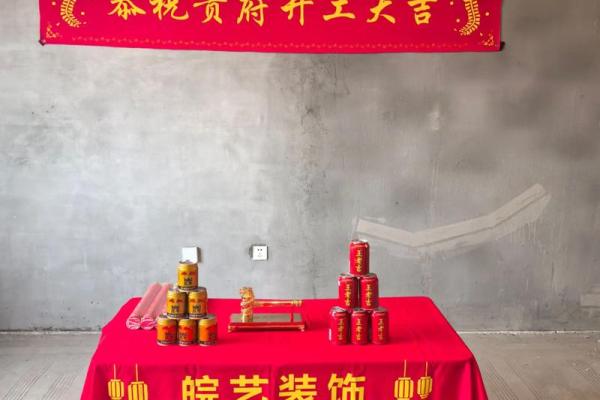 2025年11月适合装修开工的良辰吉日有哪些