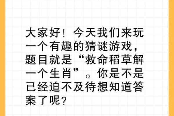 上梁不正下梁歪指什么生肖 上梁不正下梁歪打一动物生肖