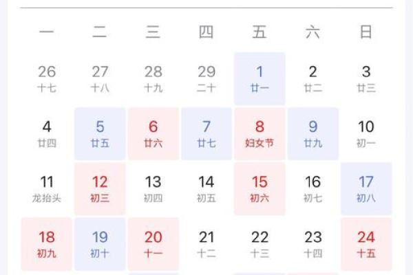 2025年最新提车黄道吉日免费在线测算