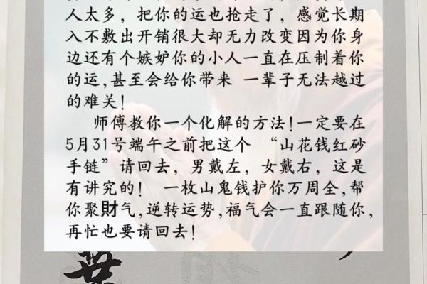 78属马最忌四个属相 78年马什么时候能走大运