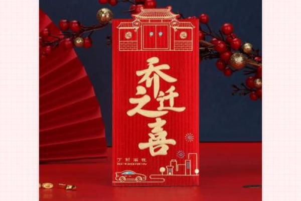 发红包给病人的吉利数字一览表 发红包给病人说些什么