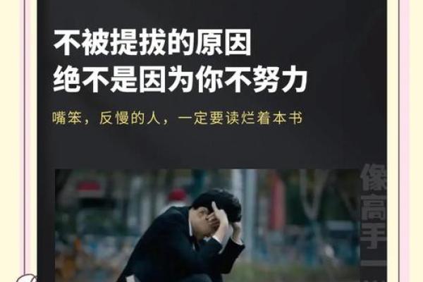 笨口拙舌是什么生肖 笨口拙舌是什么动物