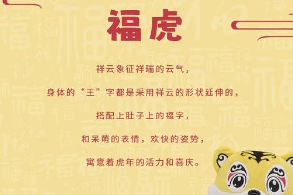 实力雄厚是什么生肖 实力雄厚的近义词是什么