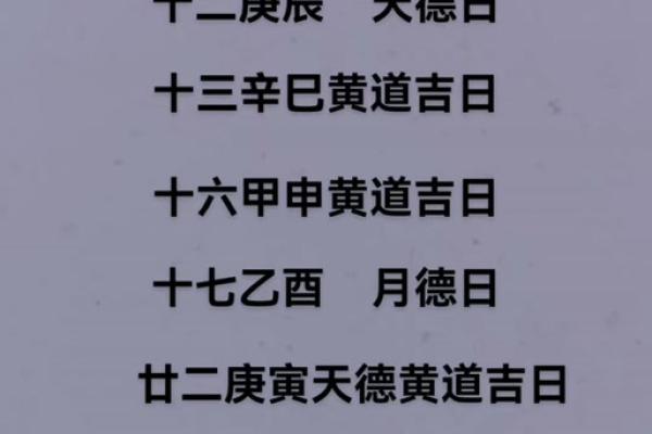 2025年11月最适合修补房子的黄道吉日有哪些？请推荐具体日期和得把眼睛擦亮了