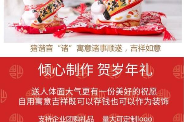 2007属猪大忌颜色 2007属猪什么颜色最吉利