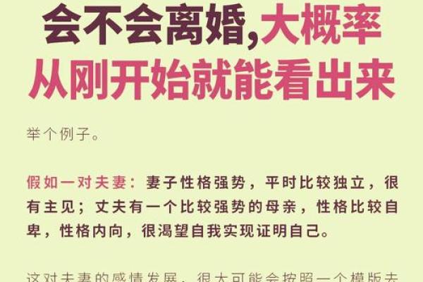 夫妻没有性生活正常不 夫妻没有性生活对婚姻有什么危害