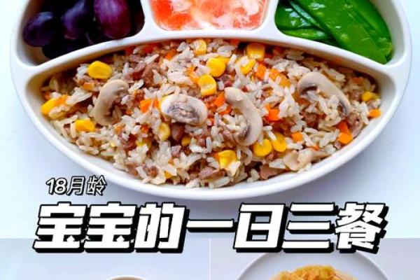 18个月几个月 18个月大概多少天