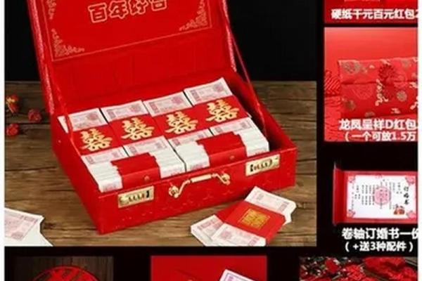 给出嫁女儿红包吉利数字是多少为好 嫁女儿给红包上面写什么好