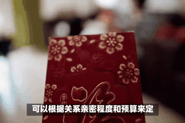 老人过生日红包吉利数字 老人过生日红包吉利数字一览表