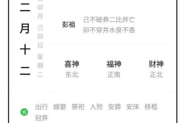 2025年11月适合动土建新房的好日子有哪些？黄道吉日查询推荐