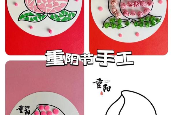 重阳节人们会干什么 重阳节人们会做什么事
