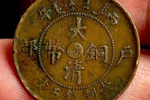 大清丙午年是哪一年 大清丙午年是哪一年属什么