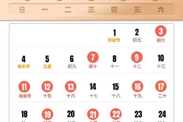 2025年安门黄道吉日查询，哪几天是安装大门的最佳吉利时辰？