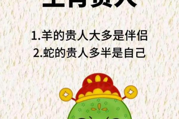 喜闻乐见是什么生肖 喜闻乐见十二生肖是哪个