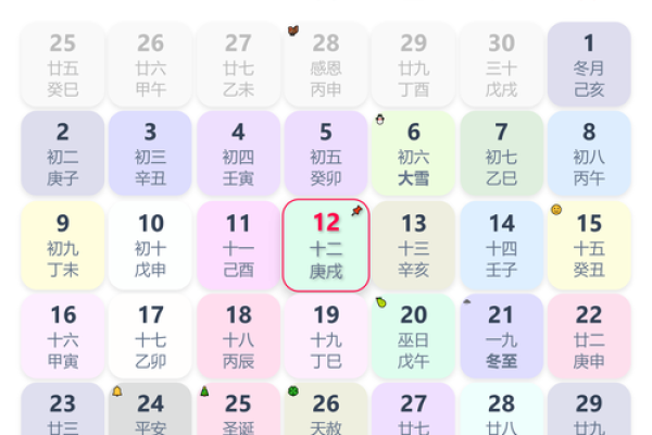 喜闻乐见是什么生肖 喜闻乐见十二生肖是哪个