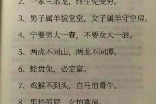 堂内之马是什么意思(堂内之马还有什么马)